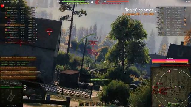 ?ГРОЗОВОЙ ФРОНТ | MaMKuHTeaM [RAIV] - Начало События на Глобальной Карте в WOT смотреть онлайн