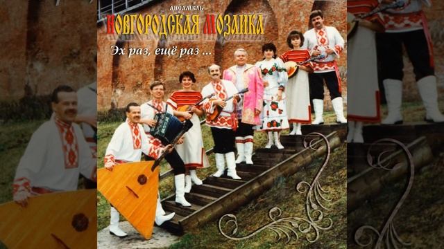Ильмень-озеро смотреть онлайн