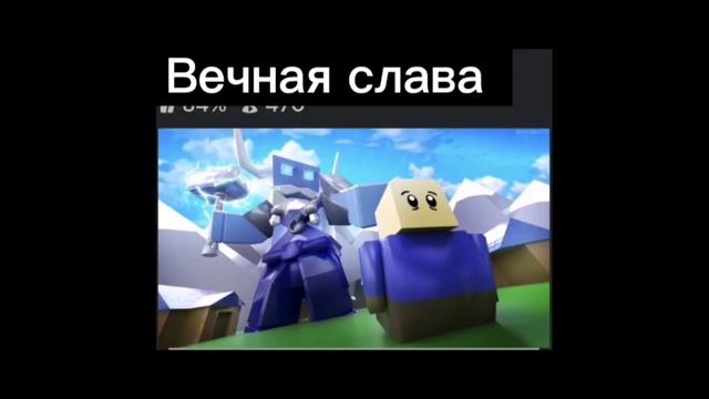 Настоящие Названия Мини игр В Роблокс на Языке эмодзи #3 смотреть онлайн