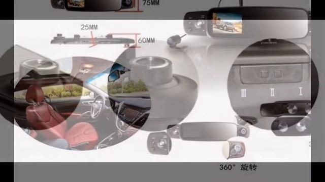 Видеорегистратор 2000B. 3 камеры.360 град.PIP.Алиэкспресс