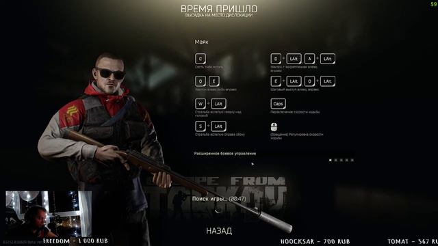 🔥ВАЙП🔥НОВАЯ КАРТА🔥ИНЕРЦИЯ🔥☠ESCAPE FROM TARKOV☠🔥🔥 ПОБЕГ ИЗ ТАРКОВА🔥прямой эфир🔥онлайн🔥 ▌👀Стрим👀 ▌ смотреть онлайн