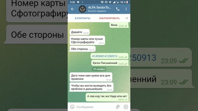 Срочное оголошение эпическая история монстров это мошеники смотреть онлайн