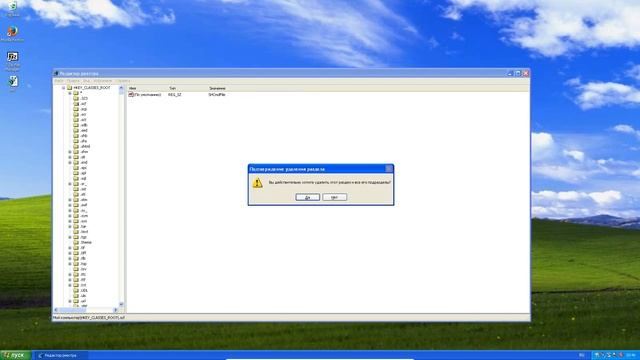 Что будет если повредить Реестр Windows XP смотреть онлайн