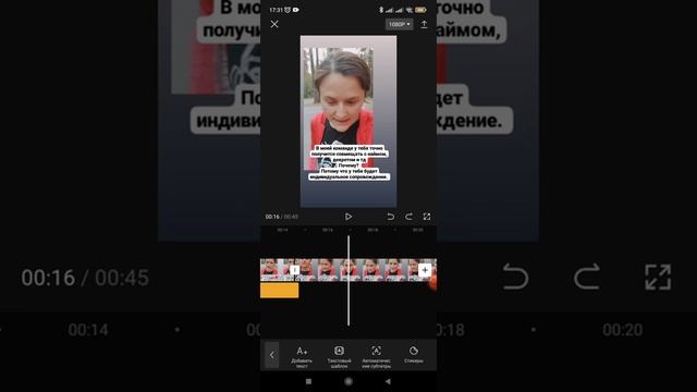 Приложение CapCut как пользоваться | Монтаж видео | Приложение кап кут кап кат | Обработка видео смотреть онлайн