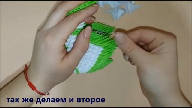 Лебедь для начинающих модульное оригами (Modular origami swan) смотреть онлайн