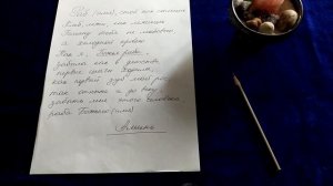 Заговор ,чтобы разлюбить человека.