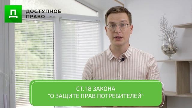 Можно ли вернуть обувь в магазин? Что говорит ЗАКОН в 2021 смотреть онлайн
