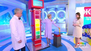 Повышенный холестерин: когда таблетки не нужны. Жить здорово! Фрагмент выпуска от 09.12.2020