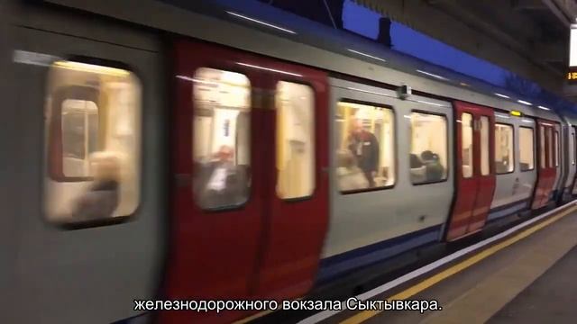 Все о ЖД вокзале Сыктывкара: адрес, телефон справочной, официальный сайт смотреть онлайн