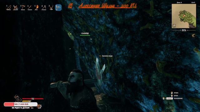 Valheim ЧАСТЬ ЧАСТЬ №1 смотреть онлайн