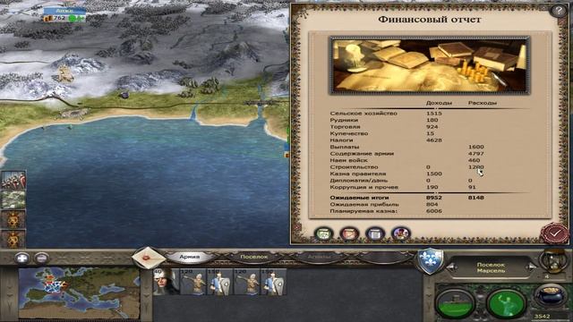 Medieval 2 Total War - прохождение - Франция - Hardcore =1= Возвращение легенды смотреть онлайн
