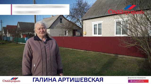 Отзыв о заборе из профнастила ПСА-8 смотреть онлайн