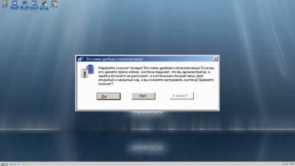 virus check запустил 000.exe благодаря автору? в ошибке кнопке написано Run Away