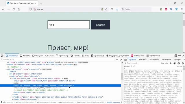 AJAX в Wordpress. Урок 2 смотреть онлайн