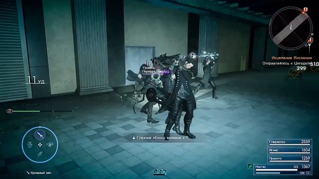 Final Fantasy XV ПРОХОЖДЕНИЕ - 19: Voland - Цербер! смотреть онлайн
