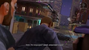 Прохождение Gangstar Новый Орлеан-Открытый Мир Онлайн#1