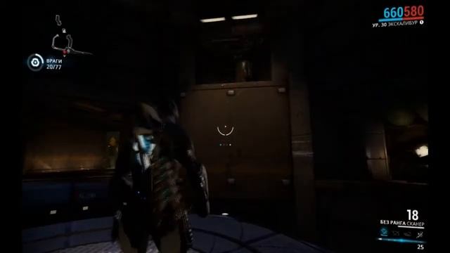 Warframe: Артефакт Курия - Меркурий. Местонахождение. (#4). смотреть онлайн