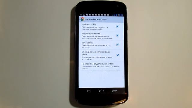 Управление бизнесом с помощью Google Chrome и Календарем смотреть онлайн