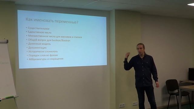 Зачем нужен английский для разработчиков. Олег Марчук смотреть онлайн