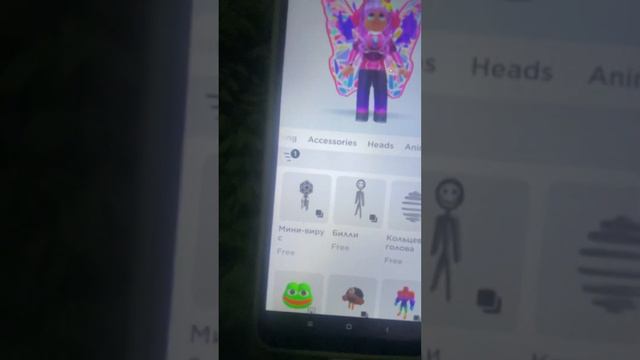 Бесплатная одежда смотреть онлайн