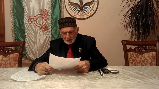 Обращение Исы Кодзоева к шейху Исе Цечоеву. смотреть онлайн