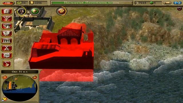 CivCity: Rome на 100% #5: Крит. смотреть онлайн