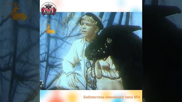 Волшебные сказки Александра Роу смотреть онлайн