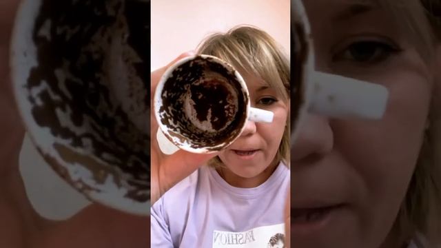 Уроки Как научится гадать на кофейной гуще ❗️❗️❗️? смотреть онлайн