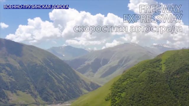 Как спросить дорогу по английски | Английский туристам смотреть онлайн