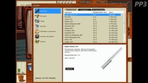Быстрый кач от 0 до 30го разряда НОВИЧКАМ / РР3 [ Русская Рыбалка 3,9 Гренландия ]