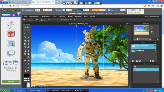 Как сделать красивое фото без Adobe смотреть онлайн