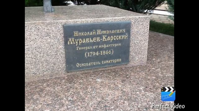 санаторий саки часть 3 смотреть онлайн