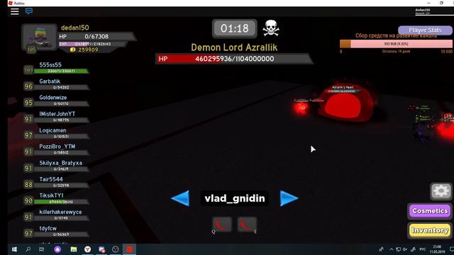 Roblox Dungeon Quest СТРИМ!!! смотреть онлайн