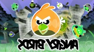 Angry Birds Main Theme in G Major 16
