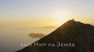 Юсиф Эйвазов   Молитва