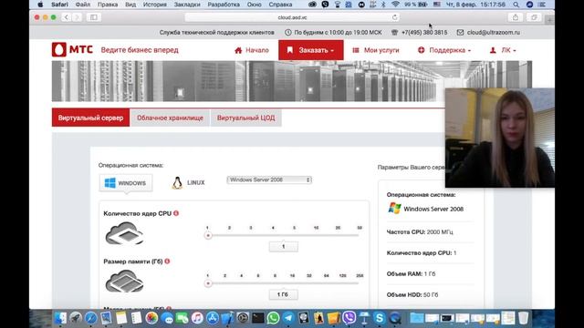 Как разблокировать "Виртуальный сервер МТС" смотреть онлайн