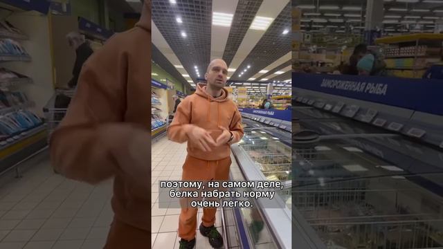 Какой белок высококачественный? смотреть онлайн