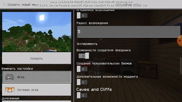 СИД ДЛЯ ВЫЖИВАНИЕ НА ЛЕС ДЛЯ МАЙНКРАФТА ПЕ НОВАЯ ВЕРСИЯ смотреть онлайн