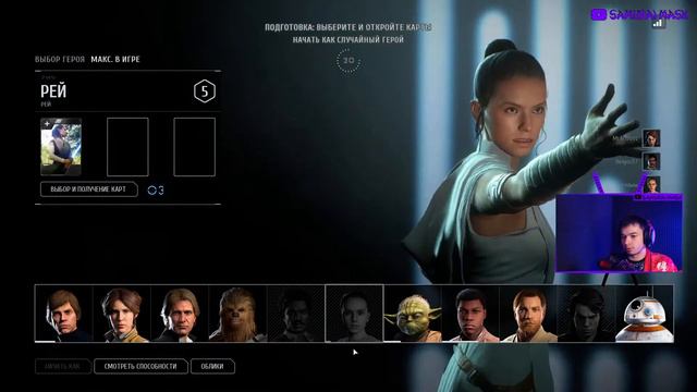 Крутая игра за бесплатно // STAR WARS Battlefront II смотреть онлайн