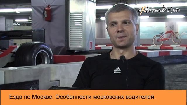 Езда по Москве. Особенности московских водителей. смотреть онлайн