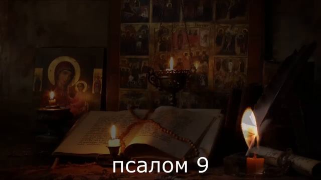 МОЩНАЯ ЧИСТКА БИОПОЛЯ ОТ АСТРАЛЬНЫХ ПАРАЗИТОВ смотреть онлайн