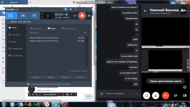 Он не понимает что происходит😂 смотреть онлайн