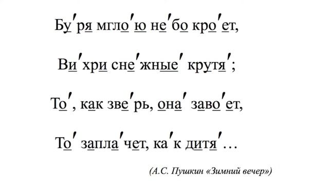 Подобно Поэту смотреть онлайн