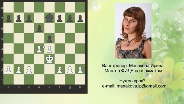 Игры на шахматной доске смотреть онлайн