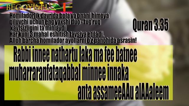 ХОМИЛАДОР АЁЛ УЧУН ДУО !  ХОМИЛАНИ ХАФВСИЗЛИГИНИ АЛБАТТА ЭШИТИНГ!  Homilador Ayollar Uchun Duo! Hom