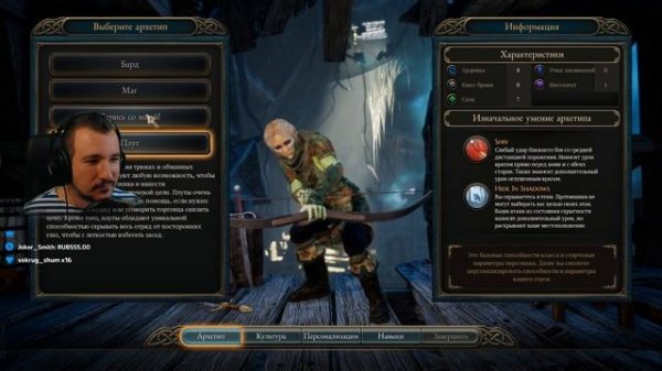 ОБЗОР The Bard's Tale IV: Barrows Deep ПРОХОЖДЕНИЕ НА РУССКОМ