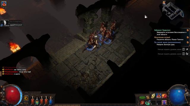 Path of Exile: новая лига. Сборка билда на саммонера смотреть онлайн
