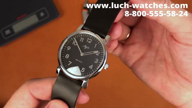 Часы Луч 71951923 коллекция Simple 2.0