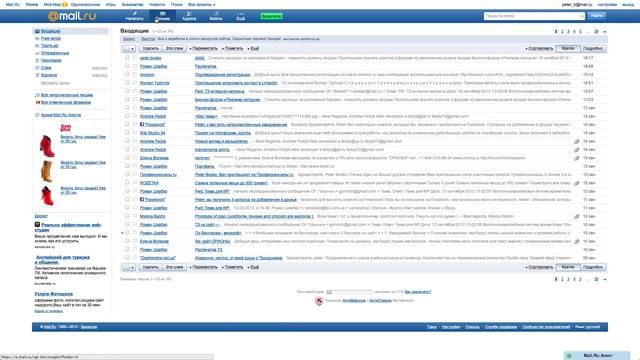 Как вставить html файл в почтовый редактор. смотреть онлайн