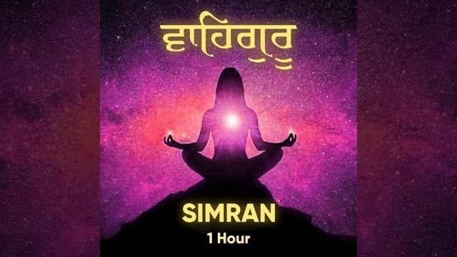 Waheguru Simran 1 Hour Chanting